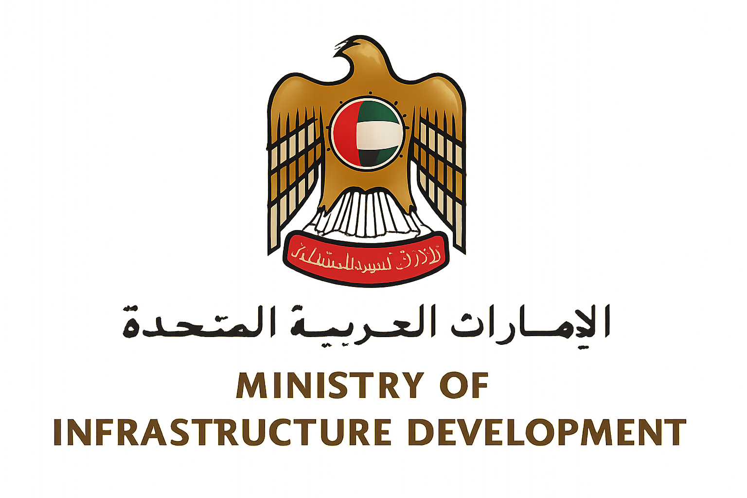 UAE Ministry of Infrastructure Development Logo